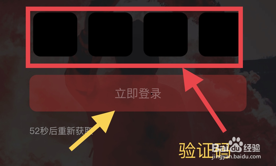 千千音乐如何注册？