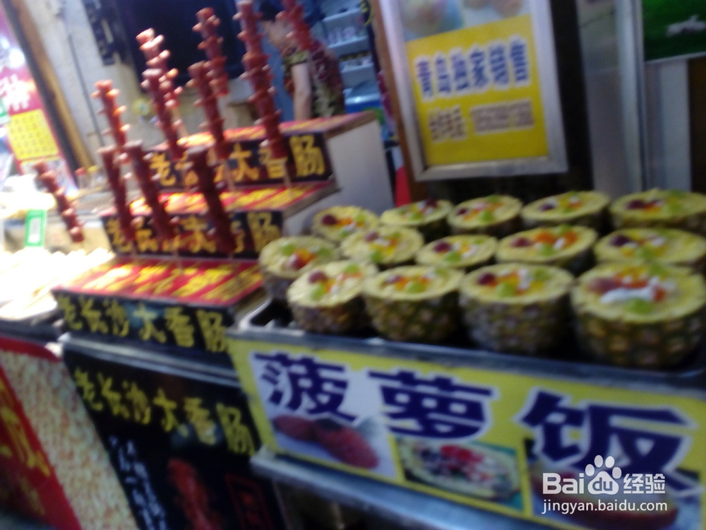 细细游青岛之青岛百年老街劈柴院
