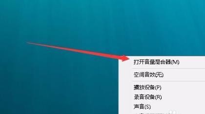 edge浏览器没有声音怎么解决