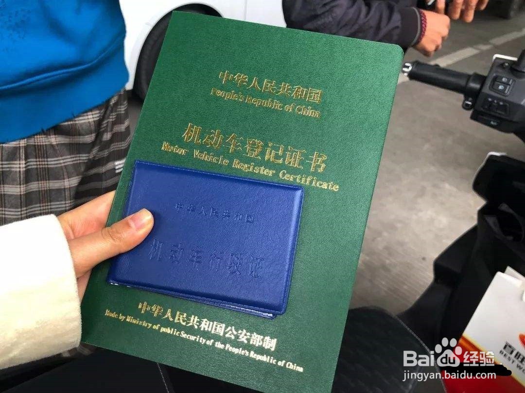 摩托车扣分怎么查