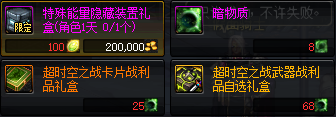 地狱拾荒者武器获得方法