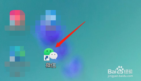 电脑微信如何批量删除好友