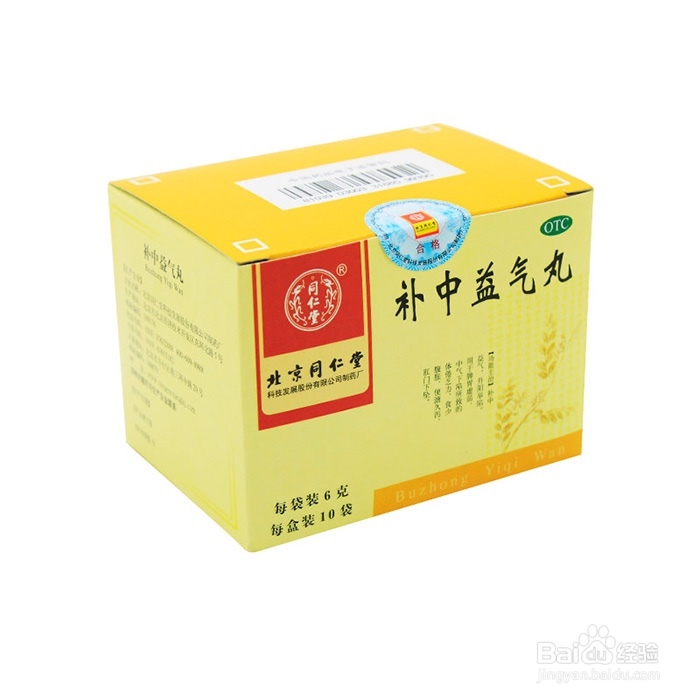 怎样把熬夜的伤害降到最低