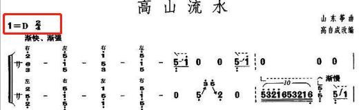 【润扬古筝】弹古筝如何读谱?