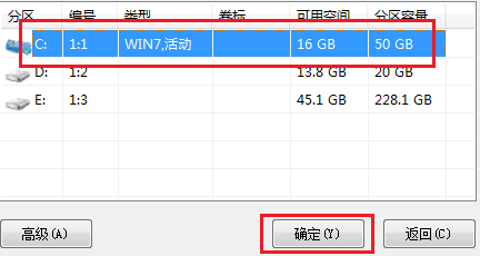 gho文件怎么装系统