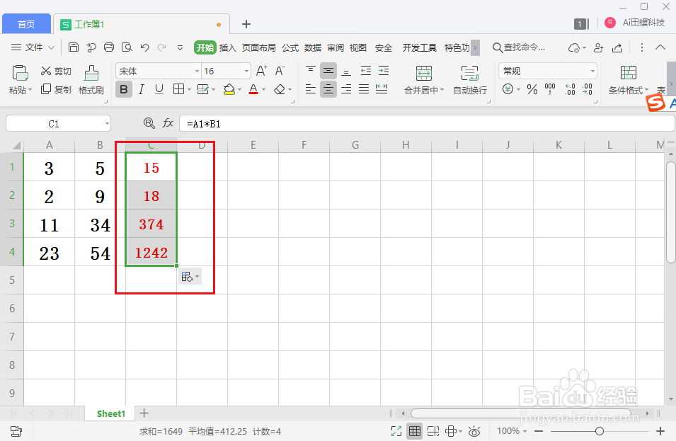 wps表格怎么计算单元格乘法？