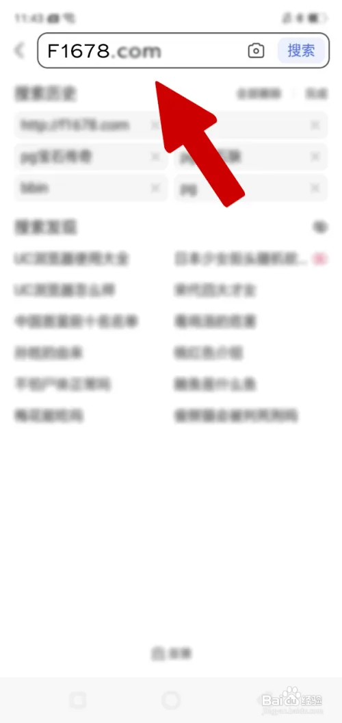 如何注册esball的账号?