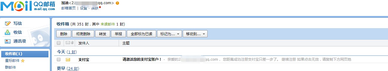 商家支付宝如何注册账号