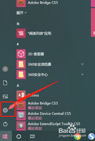 话筒有杂音滋滋怎么解决