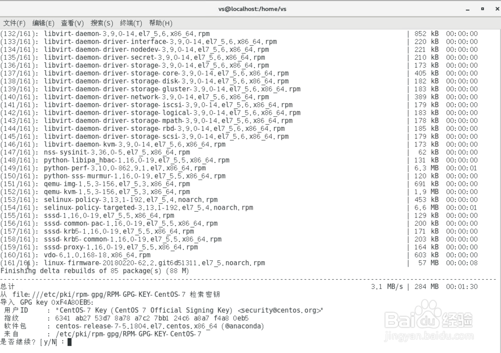 CentOS7安装Net Core SDK