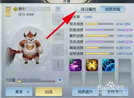 镇魔曲手游:怎么赚金币