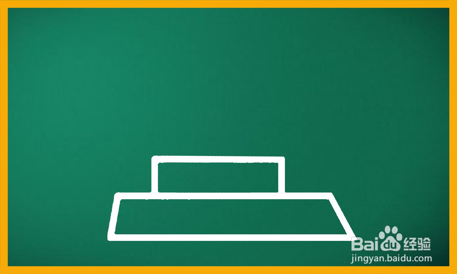 如何画出一个亭子简笔画？