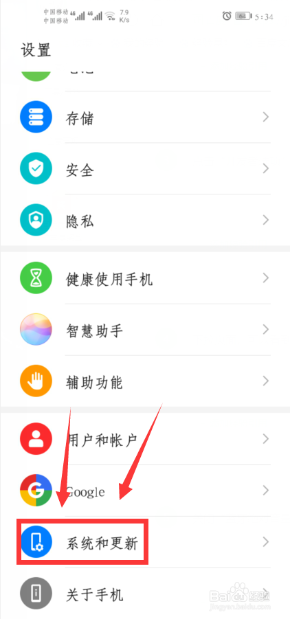 如何关闭airpods绝对音量