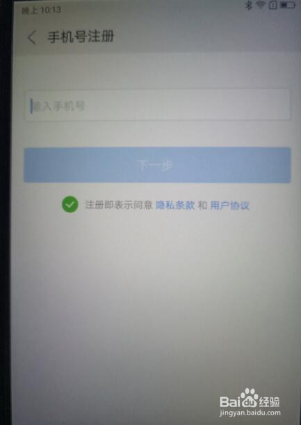 联想手机怎么设置 联系lenovo zui系统初始化