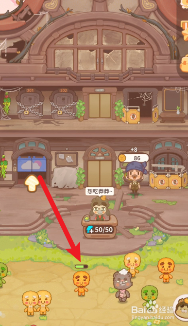 乌冬的旅店如何解锁新角色