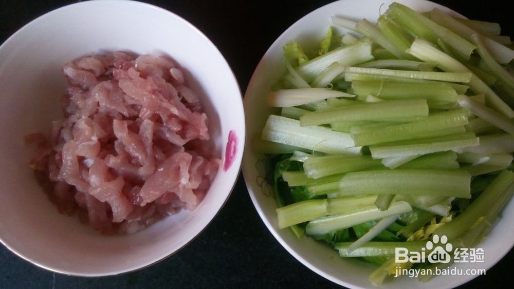 芹菜炒肉的做法