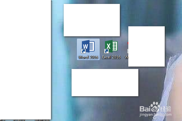 word2016如何制作书法字帖