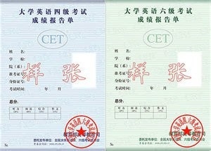 大学四年应该拿到哪些证书?