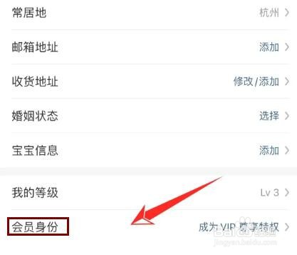 大众点评怎么成为橙v