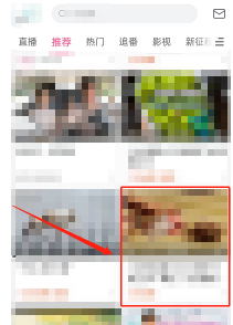 哔哩哔哩怎么看粉丝评论