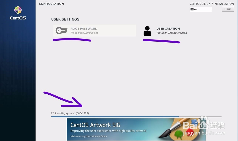 VMware虚拟机下安装CentOS 7系统详细教程