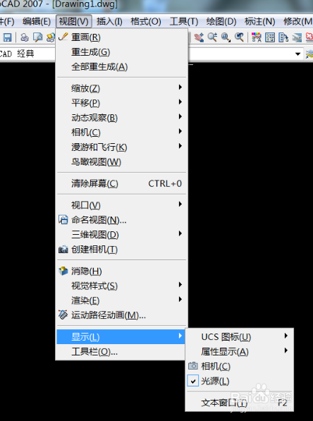 如何用取消CAD的ucs图标