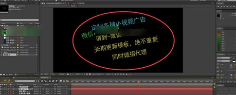 朋友圈小视频制作