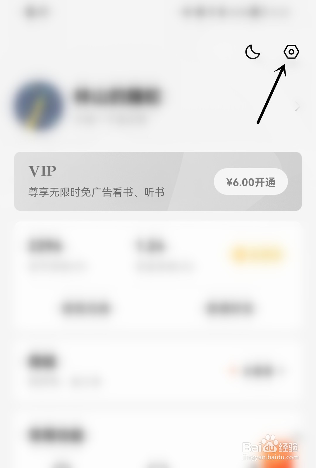番茄免费小说怎么致电客服热线