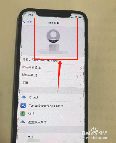 转转二手手机应该如何验机