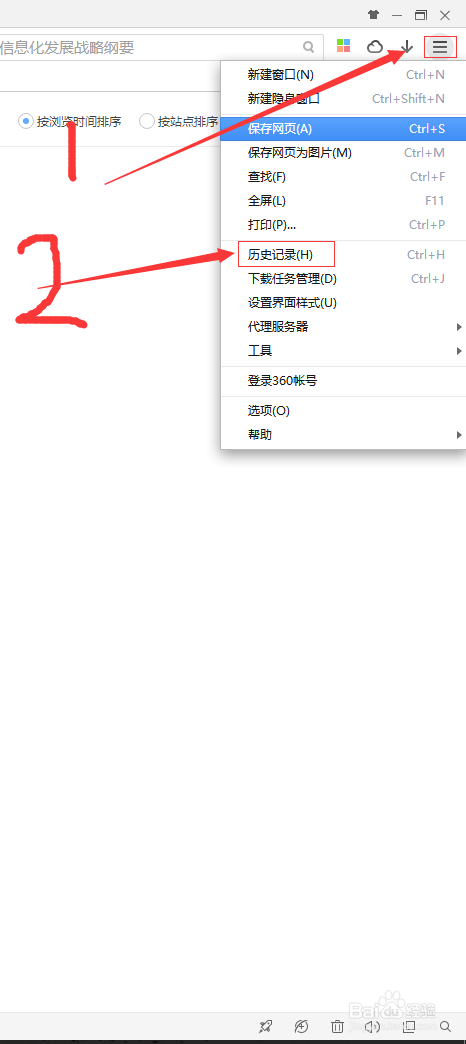 4399生死狙击卡在