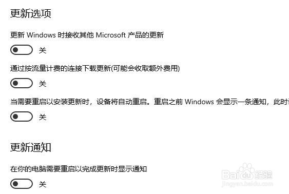 win10怎么关闭自动更新