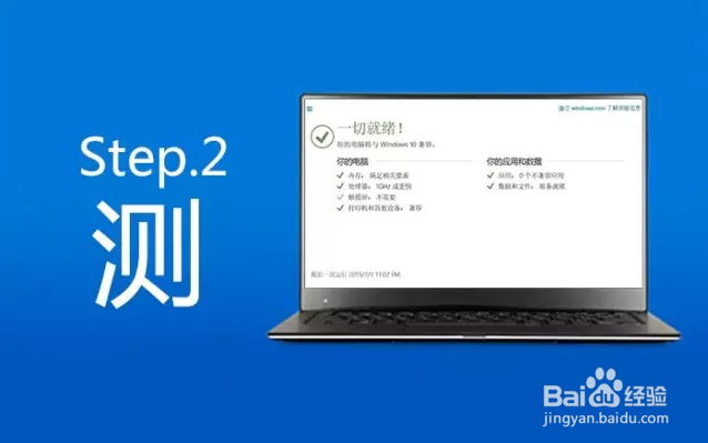 只需四步帮你把 Windows 10 装进电脑