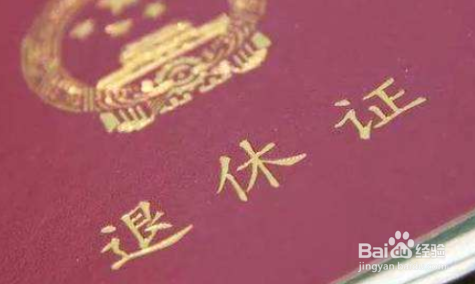 小学教师资格证报名条件是什么