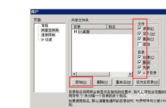 win2003服务器上不能复制粘贴怎么办