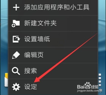 <b>怎么显示三星手机cup使用情况</b>