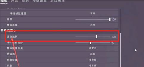21pubg怎么调画质看人清楚 百度经验
