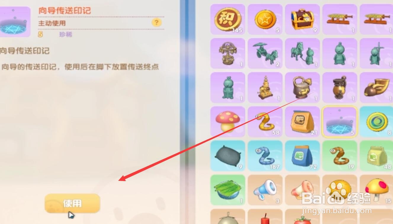 摩尔庄园手游怎么快速获得毛毛菇