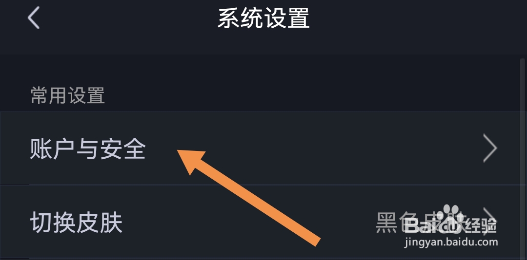 如何修改大智慧APP的昵称