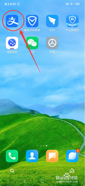 如何快速算出银行贷款利息?