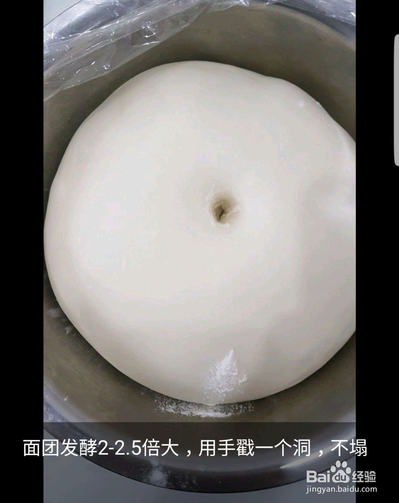日式樱花芋泥面包的做法