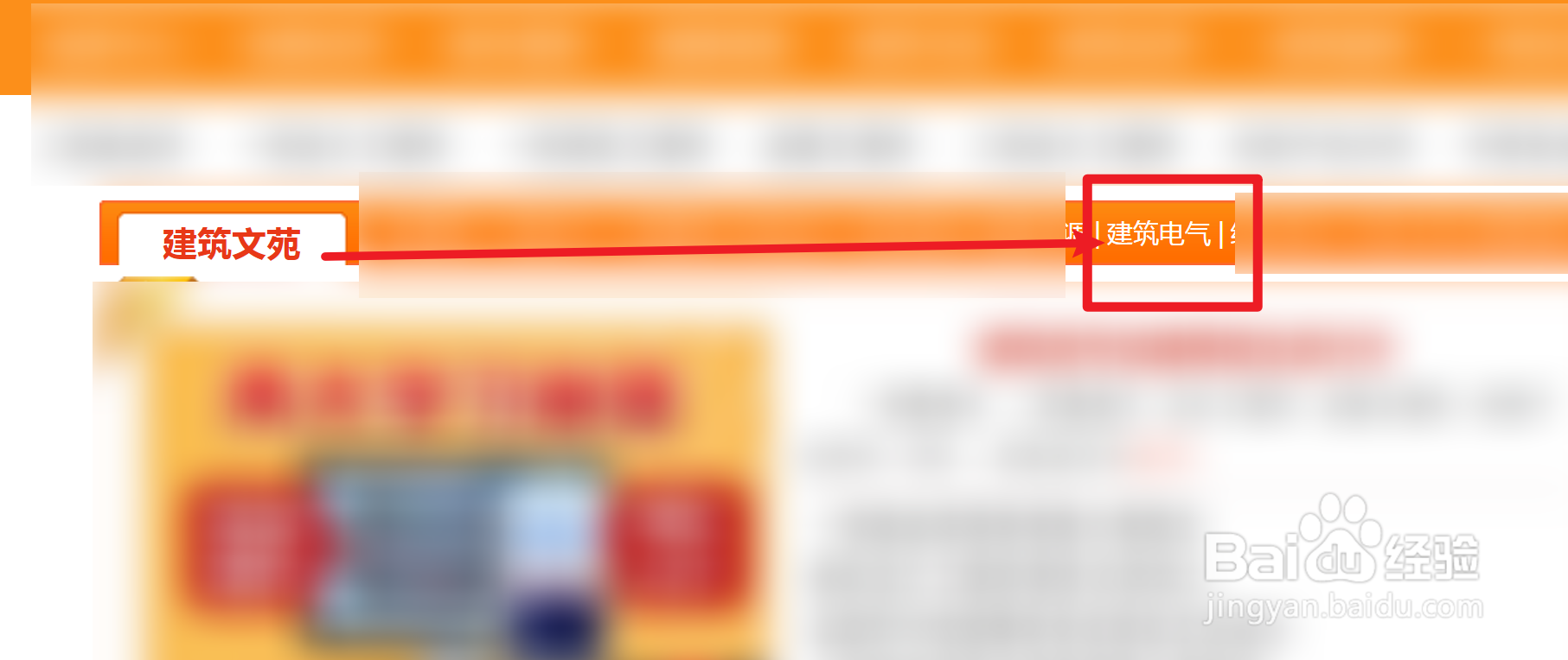 如何办理工作票延期手续