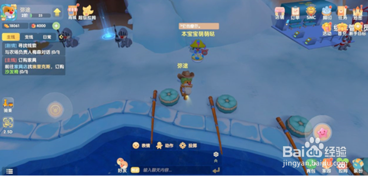 摩尔庄园手游冰淇淋鼠在哪钓