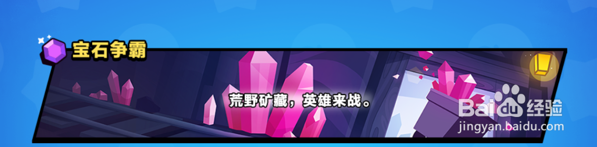 荒野乱斗好不好玩