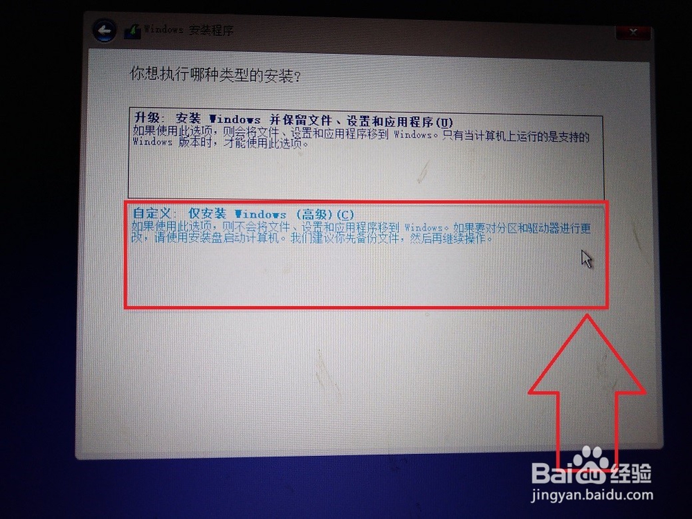 电脑使用U盘系统安装介质,U盘启动扩展系统磁盘