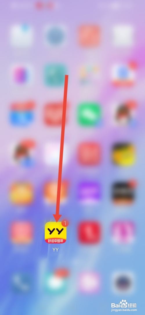 YY，金币兑换礼物在哪里操作