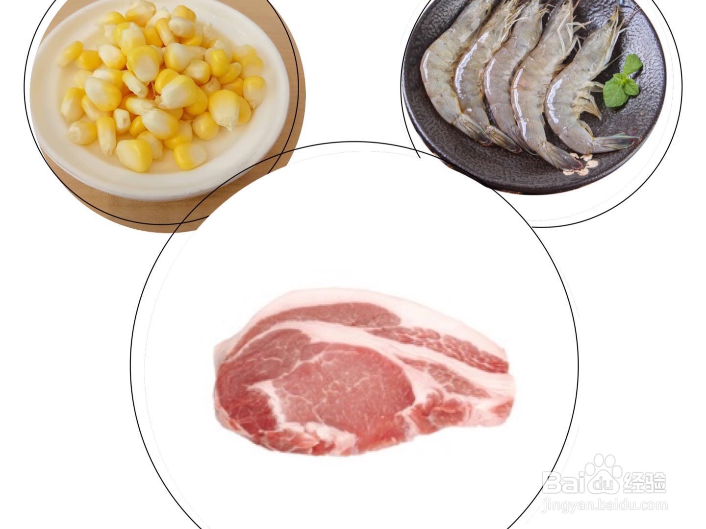 美味的玉米虾仁肉馅馄饨怎么做？