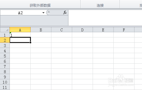 excel输入0开头数字或将已经输入数字改为0开头