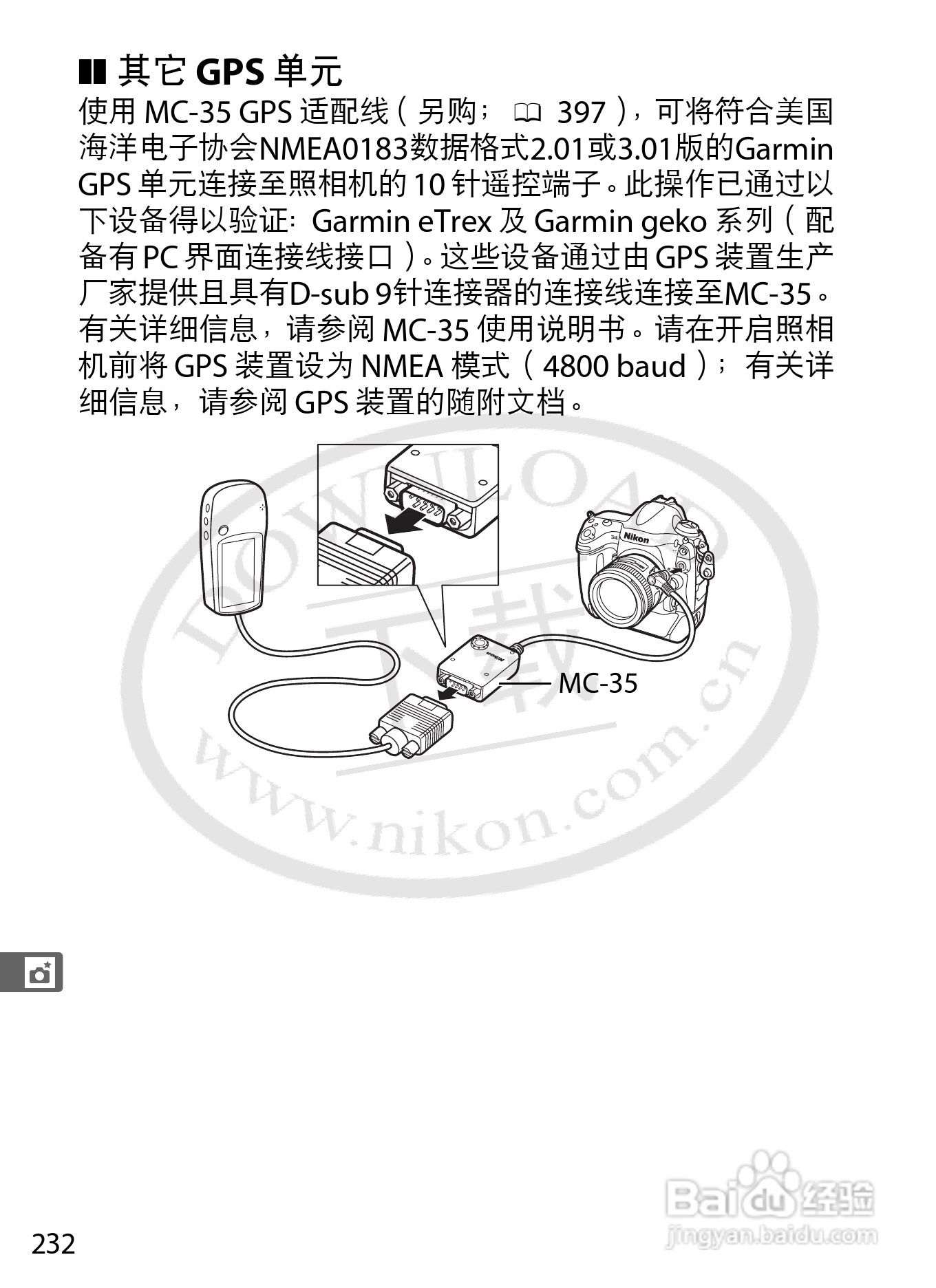 尼康D4数码相机使用说明书:[27]