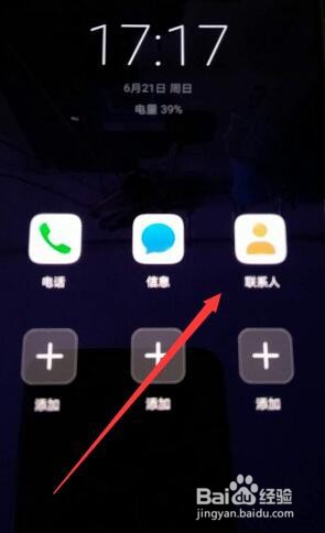 华为mate30超级省电模式怎么开启和关闭