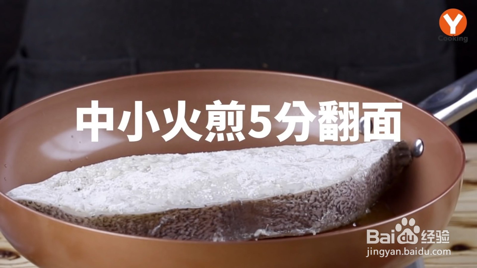 如何制作时蔬煎鱼排